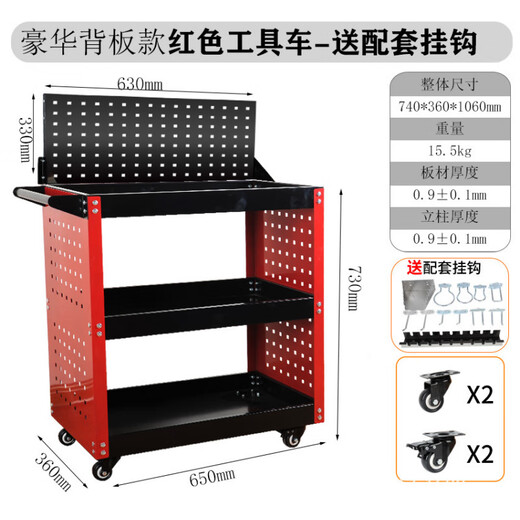 Kaosen Auto Repair Tool Trolley Thickened Three-layer Tool Cart Mobile Repair Tool Cabinet Toolbox Parts Cart Green Lightweight Upgraded Silent Wheel Model