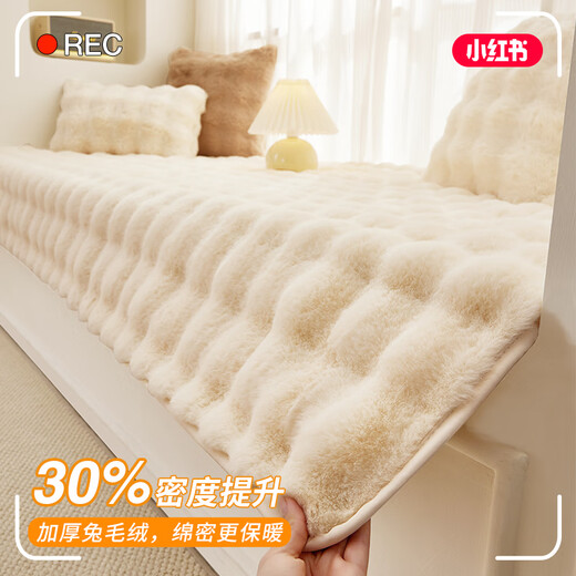 Zichen Rabbit Plush Bay Window Cushion Window Sill Cushion Light Luxurious and High-end Sense Bay Window Cushion 2025 New Balcony Cushion Bay Window Cushion Bubble Warm Velvet - Off-White Thickened and No Shedding Special Shaped Bay Window Contact Customer Service for Drawing and Special Photography