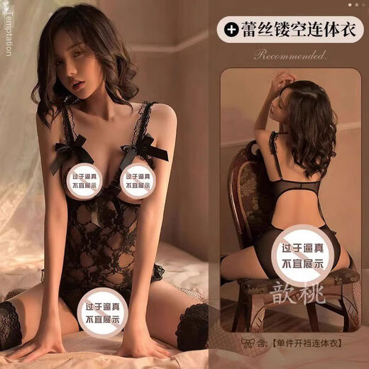 Couple Shorts Passionate Crotchless Thong Open Hole Sexy Mesh Super Hot Thong Panties Women's Lace Black + Over-the-Knee Fishing Stockings with Nipple Paste 3XL