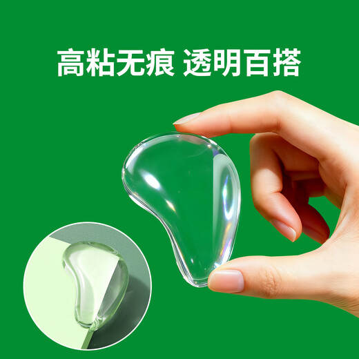 Mileqi super soft baby anti-collision corner complete set of transparent ball-shaped water drop-shaped high-elastic wear-resistant material with safety corner protection ball-shaped anti-collision 8 pack spherical