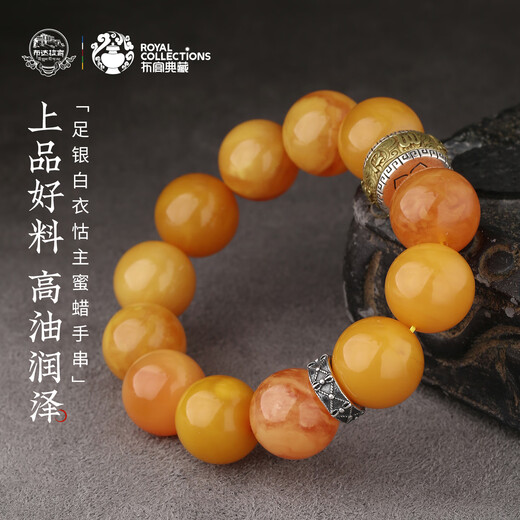 Potala Palace silver and white clothes, chicken oil and yellow beeswax bracelet, single circle for men and women to play with the Year of the Zodiac bracelet as a gift for boyfriend