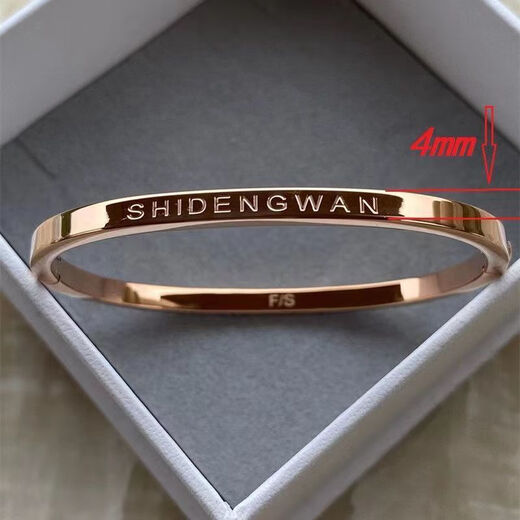 18k rose gold bracelet for couples, simple fashionable bracelet for male and female students, free engraving birthday gift, 4MM rose gold, XS size (suitable for weight 80Jin Jin equals 0.5kg -105Jin Jin equals 0.5kg)