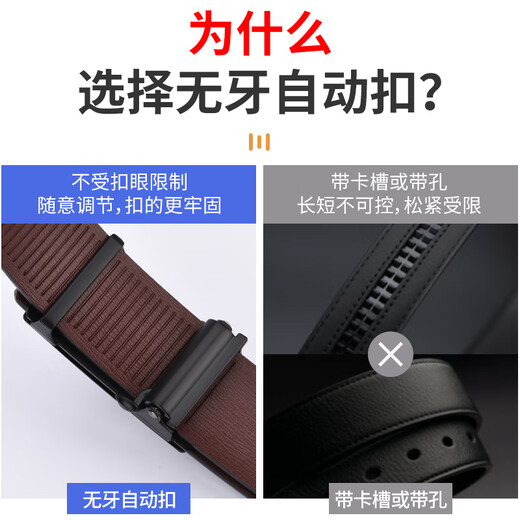 Playboy belt men's toothless automatic buckle inner wear belt casual business belt birthday gift for boyfriend husband father