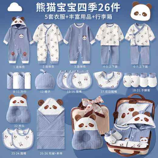 INSAHO baby clothes pure cotton newborn meeting gift box spring and summer baby set newborn full moon meeting supplies for 100 days