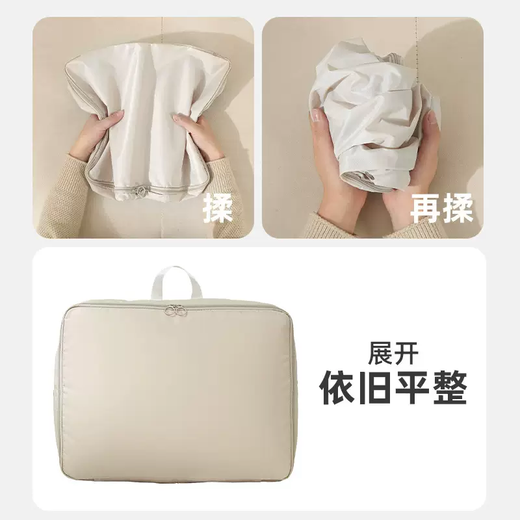 Yusenyi Down Jacket Storage Bag, Special Compression Bag for Quilt Clothes, Home Pack, Cotton Bedding Organizer, Vacuum Large Capacity, Cream Rice Large Size 1 Pack (Suitable for Down Jackets)