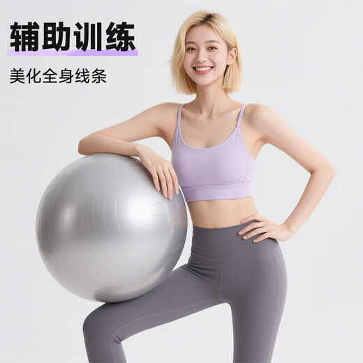Duwek Yoga Ball Pilates Fitness Massage Ball Elastic Swiss Ball Thickened Balance Core Training 65cm