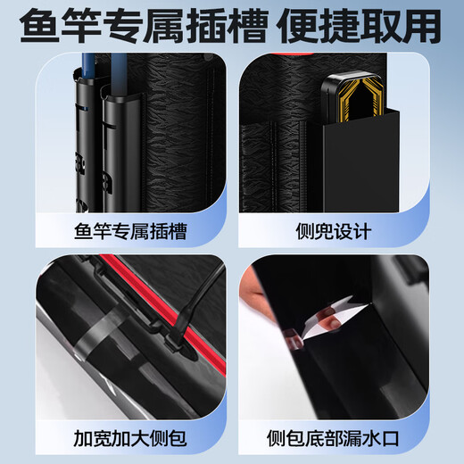 TAB fish box fish barrel and fish protection barrel one-piece hard shell multi-functional fishing barrel large live fish barrel folding fishing gear bag third generation 48# double shoulder style with side bag and pole