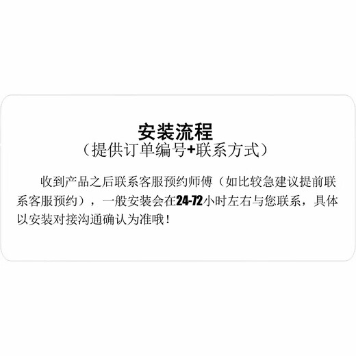 BYD 7kw household AC charging pile brand new and authentic, can provide insurance policy + test report + certificate + user manual BYD sixth generation does not include installation. Self-installation does not affect the warranty period