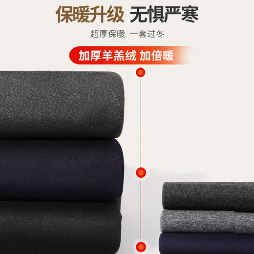 Yalu Thermal Underwear Men's Velvet Thickened Autumn Clothes and Autumn Pants Set Men's German Lamb Velvet Bottoming to Prevent Cold in Northeast Winter Dark Gray Suit Velvet Thickened XL Recommended 110-150Jin Jin equals 0.5 kg