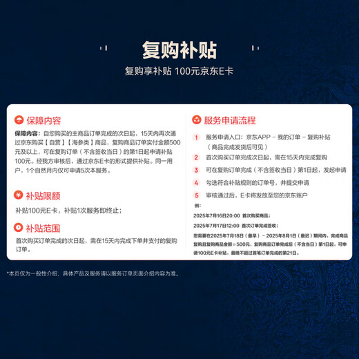 深海地带【大连产地】即食海参1斤9-12头 辽参京东自营旗舰店源头直发包邮