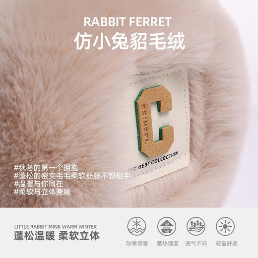 HG plush earmuffs winter high-looking ear warmers for men and women, men's warm ear bags, imitation rabbit fur cold-proof ear protection, thickened earmuffs, gray