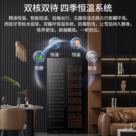 Baikelen Cigar Cabinet Mirror Glass Double Door Double Temperature Constant Temperature and Humidity Tobacco and Wine Cabinet Tea Beverage Cabinet Refrigerator Air-cooled Frost-free Household Commercial Large Capacity Embedded Spanish Cedar Wood 2 Meters丨Light Sensing Mirror Dual Temperature Zone丨Tea + Cigar丨Thin Section