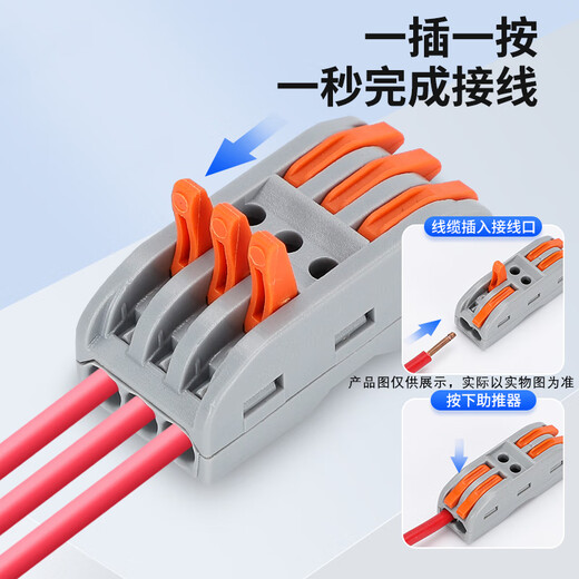 Cast solid quick terminal block wire connector connector splitter quick connector terminal block wire connection buckle terminal block two in two out 10 pieces