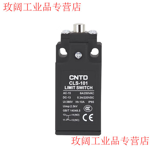 CNTD Changde micro travel switch CLS-101 111 121M self-reset limit switch 181 limiter CLS-191