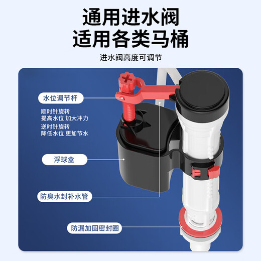 Andatong toilet drain valve toilet tank accessories universal water inlet valve drain valve set high pressure water inlet valve