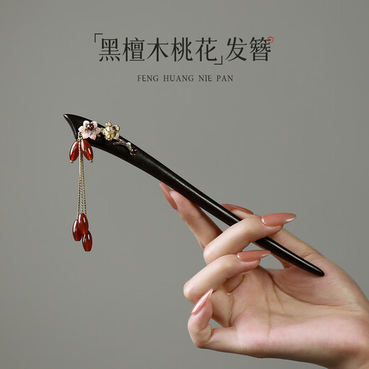 Phoenix Nirvana Hairpin New Chinese Style Sandalwood Hairpin Hairpin Headgear Hanfu Hair Accessory Birthday Gift for Wife and Girlfriend