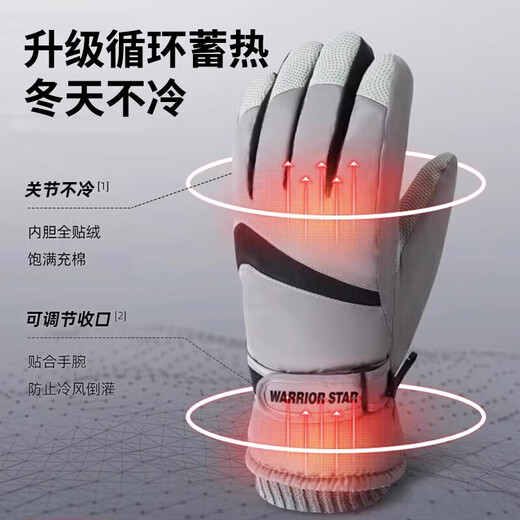 Warrior gloves, winter men's cycling gloves, ski gloves, thickened warm gloves, water-repellent, wind-proof, cold-proof, touch screen sensitive