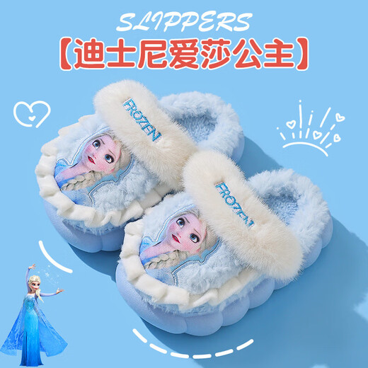 2025 winter children's cotton slippers for girls, non-slip indoor warm and velvet girls, Princess Elsa's home cotton slippers, purple slippers, size 12 30/31 (shoe inner length 18CM, suitable for feet 17