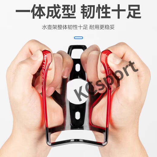 Mountain bike water bottle holder battery electric motorcycle water cup holder free of charge, all black (with 2 screws) + 1 wrench