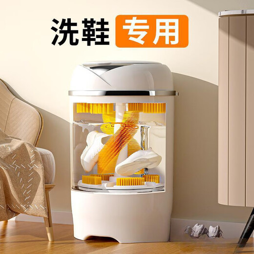 Xiaomi Buyi 2025 New Mini Shoe Cleaning Machine Home Shoe Brush Machine Fully Automatic Washing and Stripping All-in-One Small Shoes and Socks Washing Machine Special Smart Touch Model 8 Wall Brush Dehydration Can Wash 2-5 Pairs