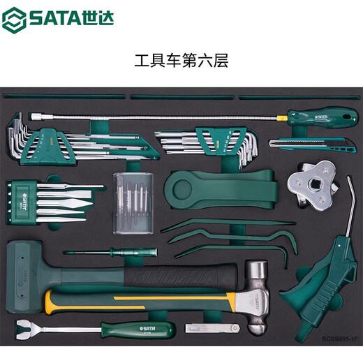 SATA 09931 Auto Repair Tool Trolley Set with Tools Heavy Duty Thickened 368 Pieces Universal Machine Repair Kit 95126 09931/368 Pieces General Machine Repair Tool Trolley Set