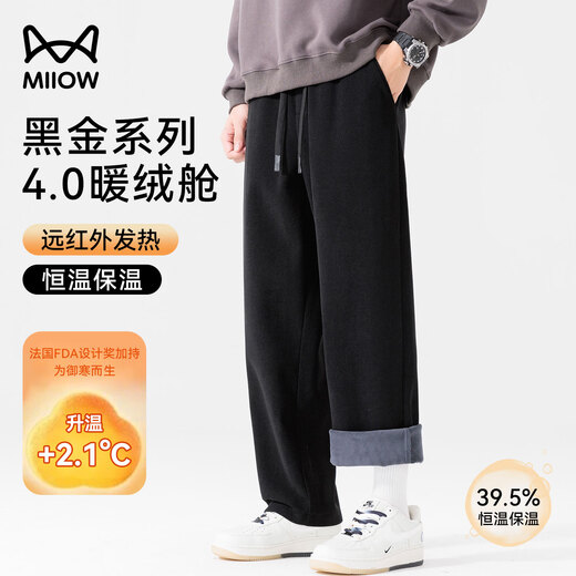 Catman Casual Pants Men's 4.0 Black Gold Warm Velvet Cabin 2025 Autumn and Winter Plus Velvet Thickened Youth Warm Long Pants Men