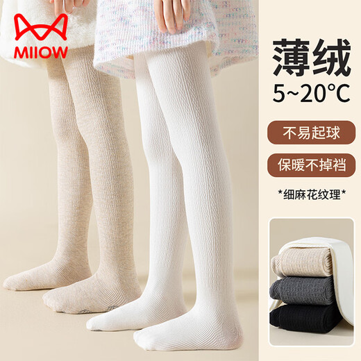 Детские носки Catman для девочек на осень и зиму, тонкий бархат + не спадающие колготки, теплые лосины на период развития ребенка.