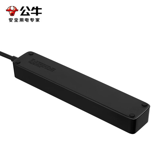 Bull (BULL) Xiaobai series smart USB socket multi-purpose plug converter power cable terminal board Xiaobai USB plug strip 3-position 3USB master control | 1.8 meters | New national standard black B403H