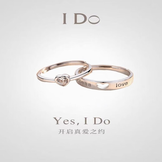 Rings for couples, proposal, engagement, diamond wedding rings, simple, adjustable, Valentine's Day gifts, men's rings, adjustable opening