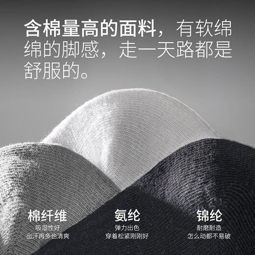 BANANA TRIP Disposable Socks Men's Medium Tube 10A Antibacterial High Elasticity Breathable Daily Disposable Cotton Socks Vacuum Compression Independent Pack Black