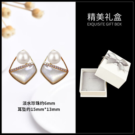 QPQK 100% Freshwater Pearl Earrings 2025 New Hot Style Light Luxury High-Quality Temperament Earrings Women's Niche Earrings Freshwater Pearl Earrings 6mm