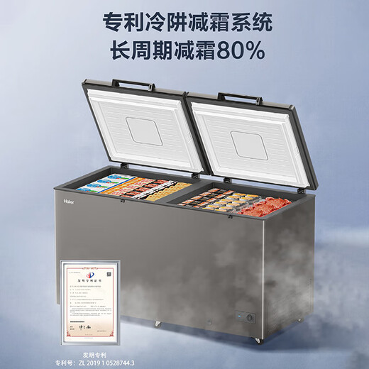 Haier (Haier) 519 liter freezer large capacity freezer - 40 degrees ultra-low temperature cryogenic quick freezing 500 liters or more horizontal freezer first class energy efficiency energy saving freezer BC/BD-519GHPC