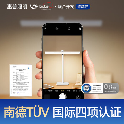 HP Eye Protection Desk Lamp Full Spectrum Learning Special National AAA Student Children's Desk Homework Writing Reading Lamp Anti-Myopia Long Terms-Upgraded Smart Eye Protection Model