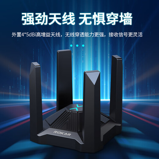 若卡ROKAR免驱动无线网卡台式机WiFi接收器台式电脑千兆5G双频电竞WiFi6笔记本外置网络信号主机热点 【强劲四天线】1300M全系统免驱