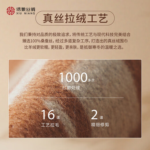 Xiu Niang Silk 100% Mulberry Silk Real Velvet Women's Scarf Gift Box Autumn and Winter Birthday Gift for Girls' Mothers