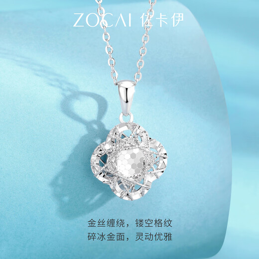 Zokai platinum pendant PT950 lucky four-leaf clover necklace romantic and versatile birthday gift about 2.12g D12390