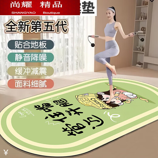 Zailu jump rope yoga mat, soundproof and shock-absorbing, indoor sports, non-slip grip, thickened jumping exercise, Pilates, fitness dance mat, thickened non-slip bottom dance mat-01A type, 60X120CM, dedicated for fitness and abdominal strengthening