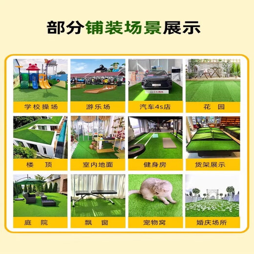Fake lawn simulated artificial turf plastic green carpet rooftop balcony roof sun room villa courtyard outdoor 2.5cm thickened extra dense spring grass 2.5m wide 14m long manual cutting