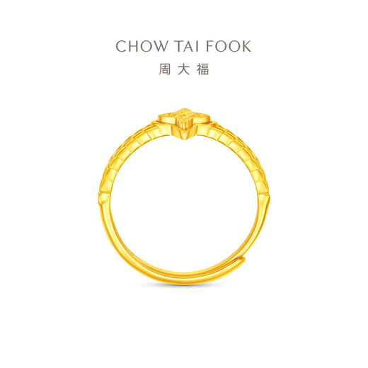 Chow Tai Fook four-pointed star solid gold ring open ring (labor cost 260) about 2.5g EOF1565
