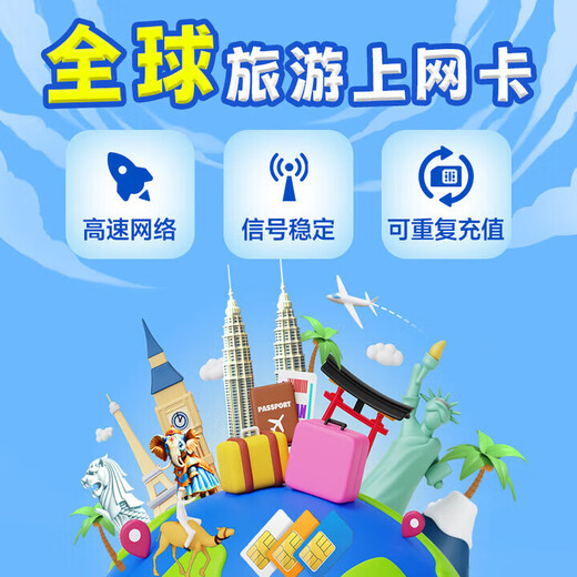 European calling card, universal unlimited traffic internet card for many countries in Europe, France, UK, Germany and Italy calling card, mailed, 3G high speed + unlimited low speed traffic every day for 30 days (send adapter + card pin)