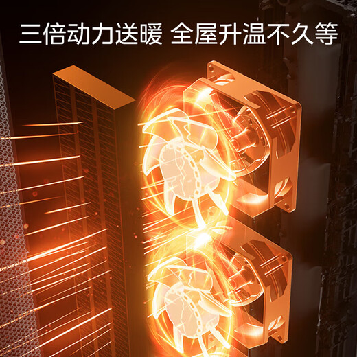 Midea-Heizung, Graphen-Haushaltsheizung, elektrische Heizung, Schlafzimmer, vertikale elektrische Heizung, elektrische Heizung, Kopfschütteln, schnelle Hitzeeinsparung, elektrische Heizung, elektrischer Ventilator, Büro, schnelle Hitzeeinsparung, 854 mm hoher Turm, warmer Körper, praktischer Knopf 22WCW