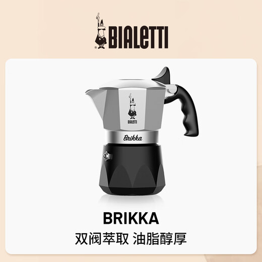 Bialetti Double Valve Moka Pot Italian American Coffee Machine Outdoor Portable Camping Home High Pressure Hand Brewed Coffee Pot 2 Cups Classic Color