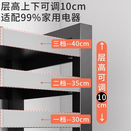 Kunfeng kitchen microwave oven rack retractable table-top rice cooker stand countertop multi-layer oven pot storage rack black single layer C type welfare type