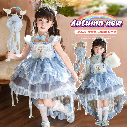 G.duck little yellow duck children's clothing Elsa princess dress girls dress autumn and winter children's dress Lolita birthday dress skirt with tail 100 (recommended height 90-100 3-4 years old)