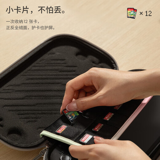 Tomtoc Switch2 storage bag N2 accessories slim storage bag protective cover Nintendo anti-fall and pressure-resistant classic gray suitable for Switch2