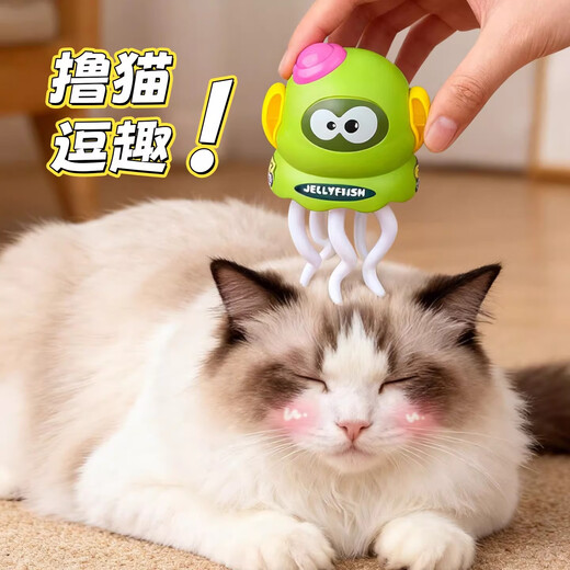 Cat massage head artifact, automatic mute for pets, cat self-pleasure and boredom relief, cat comb, octopus cat toy, pink, terms and conditions, can be massaged | can be used as a cat toy | no need to charge