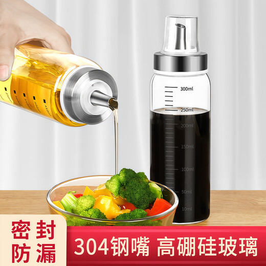 Home KATEI STORY glass seasoning container oil bottle without oil soy sauce vinegar seasoning bottle kitchen sesame oil bottle household oil can set small pot 300ml 2 pieces free off-white anti-slip mat