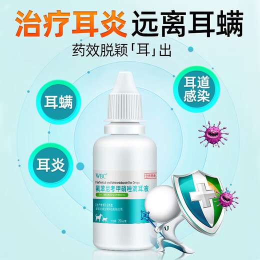 Cat ear cleaning solution, dog ear cleaning, earwax removal, ear mite removal, Ear Furling for cats, the same type of ear drops for otitis and odor, 3 bottles of GMP veterinary drug certified ear drops, drug brand number