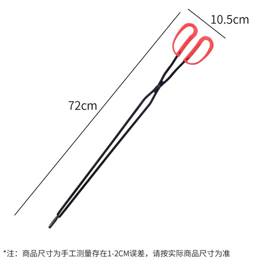 Jingkai coal cake clamp handmade iron pliers long handle flat head fire pliers garbage clamp garbage clamp environmentally friendly clamp picker 70CM