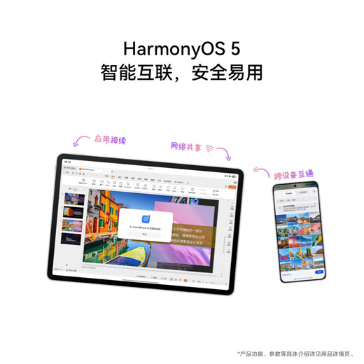 Huawei (HUAWEI) MatePad 11.5 S 2025 Tablet-Computer 144 Hz ultraklarer Augenschutzbildschirm, effizientes Lernen und Unterhaltung für Schüler im Online-Unterricht, intelligentes Modell | 12G+256G Deep Space Grey offizielle Standardkonfiguration